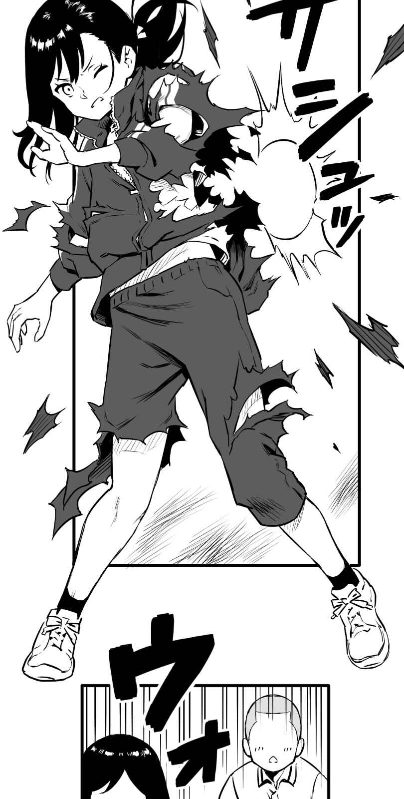 Page 14 Chapter 35 Shina Ultimate