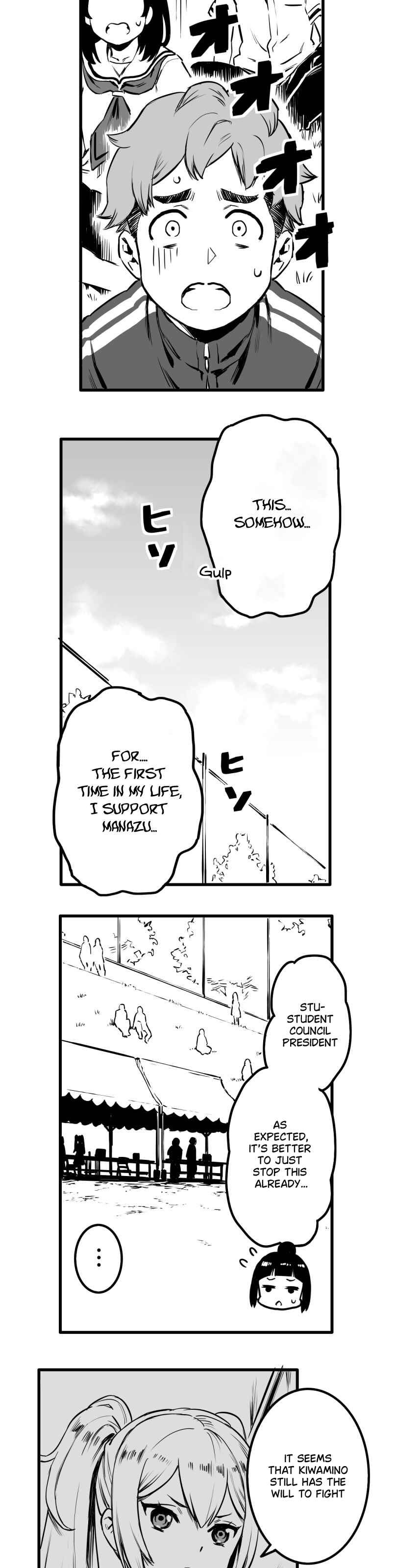 Page 15 Chapter 35 Shina Ultimate