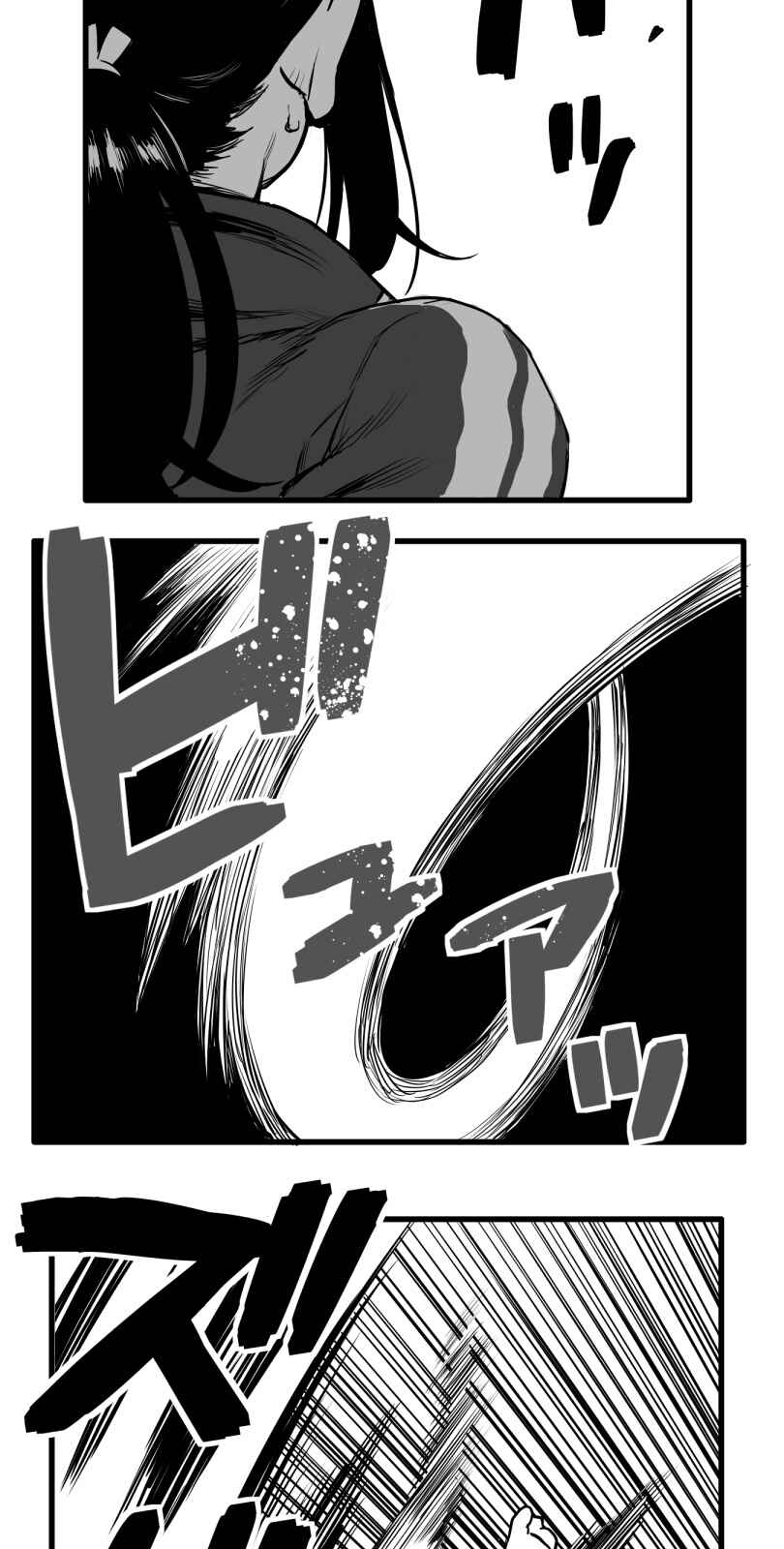 Page 25 Chapter 38 Shina Ultimate