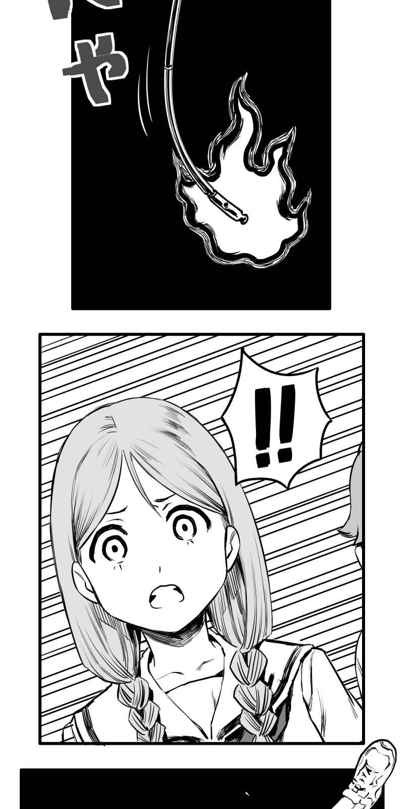 Page 7 Chapter 38 Shina Ultimate