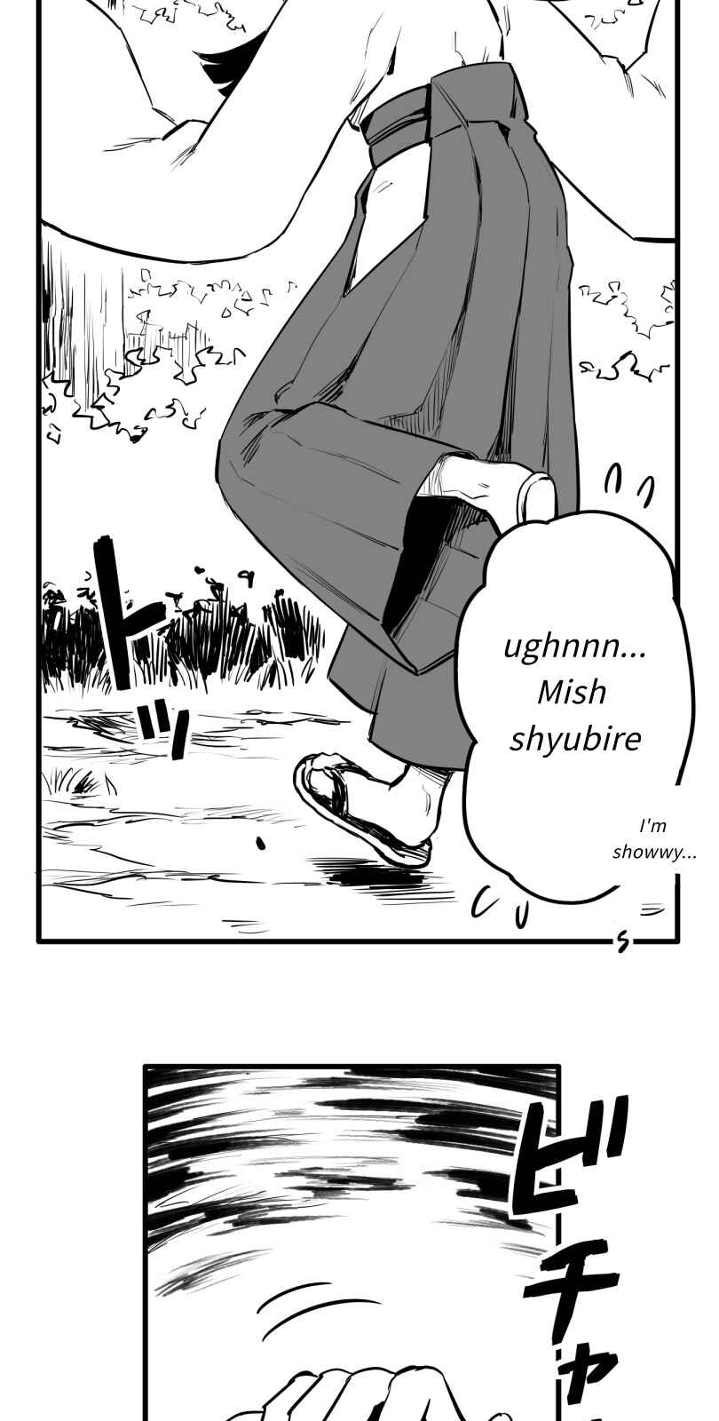 Page 11 Chapter 52 Shina Ultimate