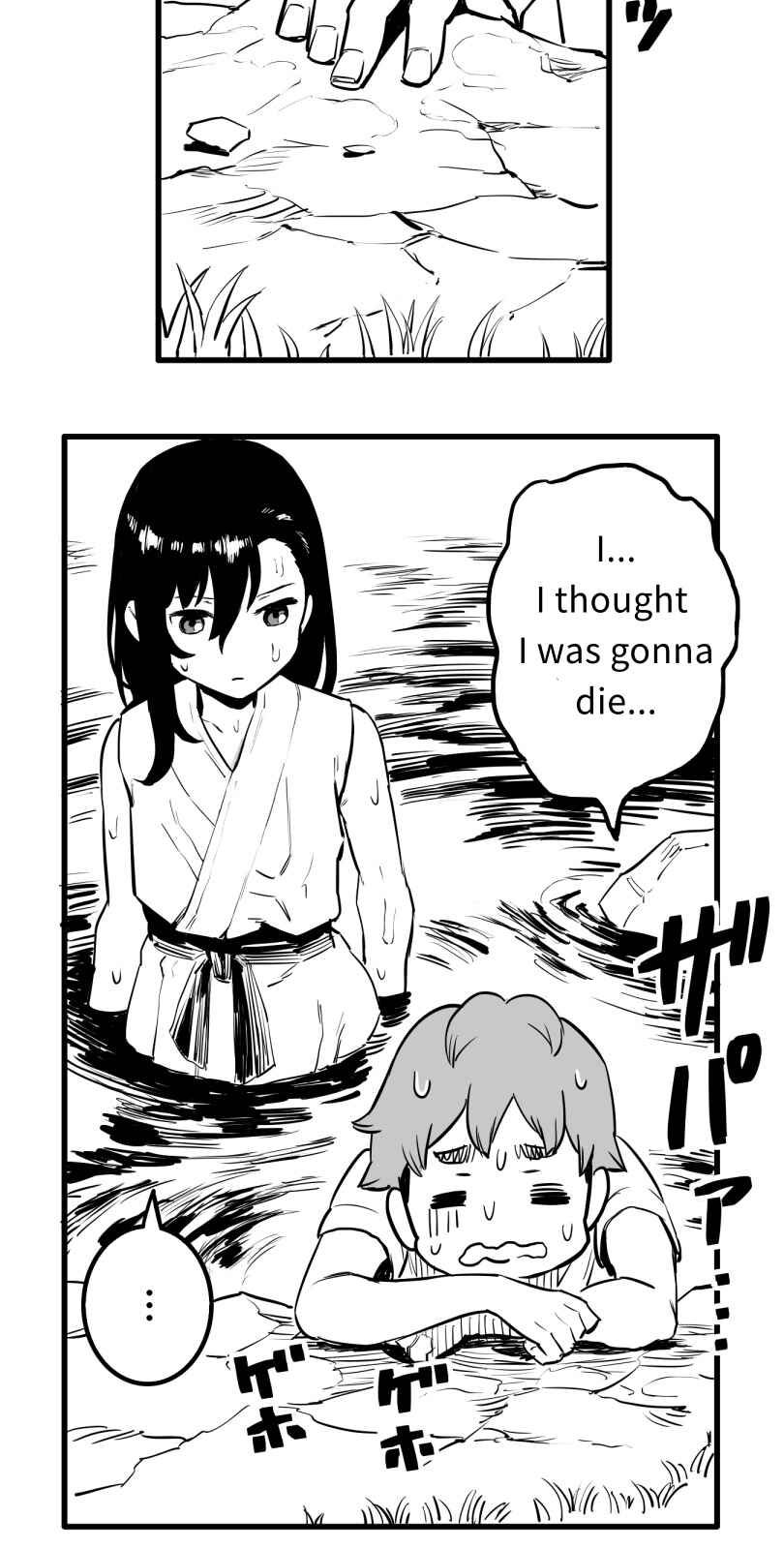 Page 12 Chapter 52 Shina Ultimate
