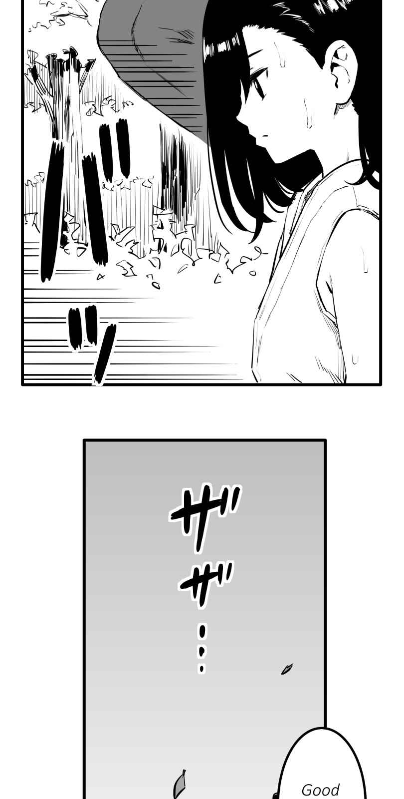 Page 23 Chapter 52 Shina Ultimate