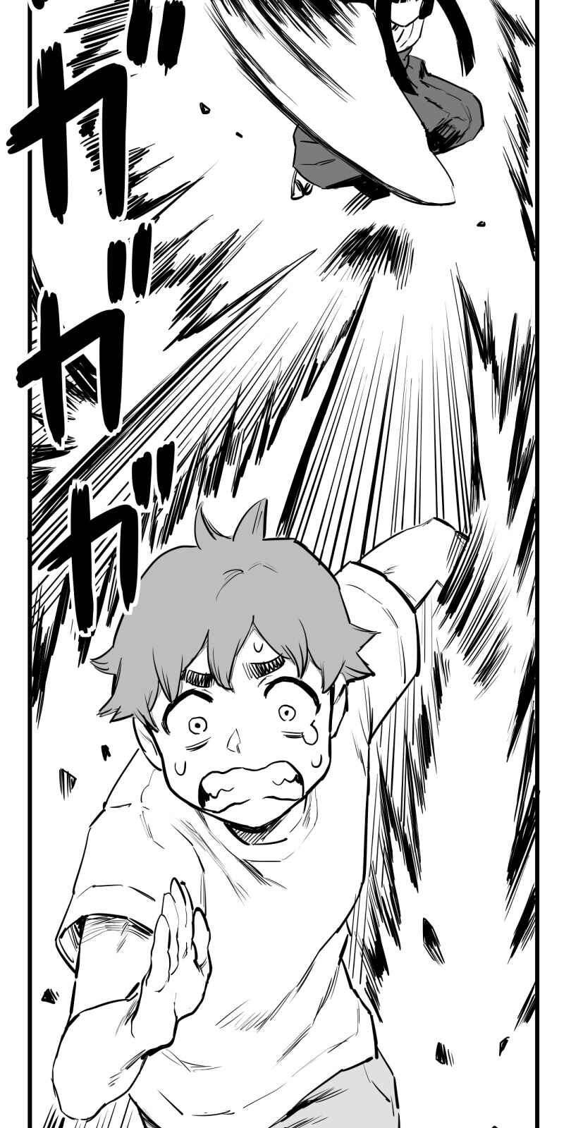 Page 31 Chapter 52 Shina Ultimate
