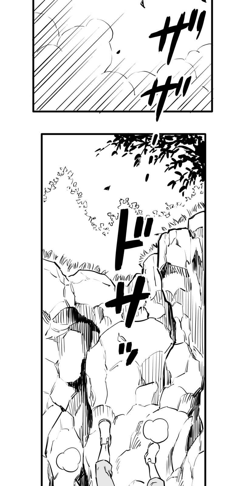 Page 36 Chapter 52 Shina Ultimate
