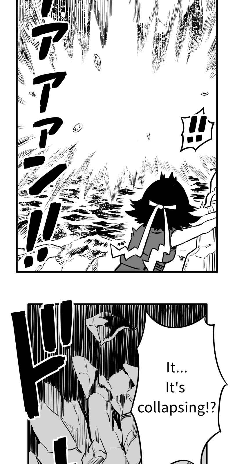 Page 6 Chapter 52 Shina Ultimate
