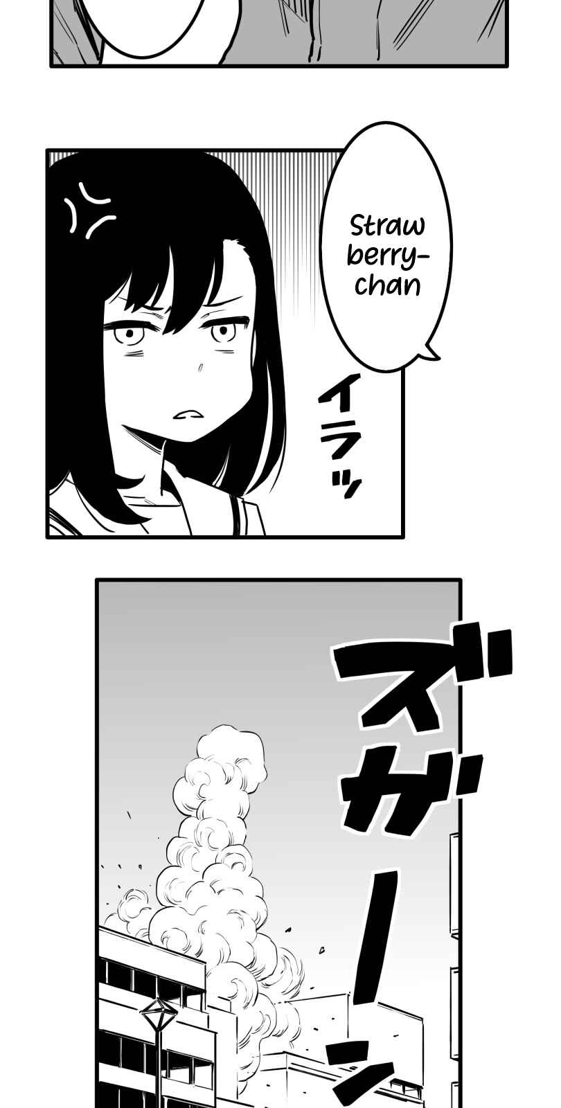 Page 12 Chapter 30 Shina Ultimate