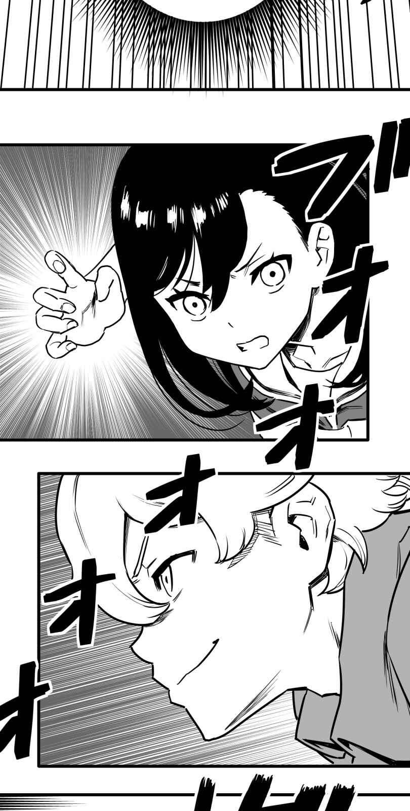 Page 16 Chapter 30 Shina Ultimate