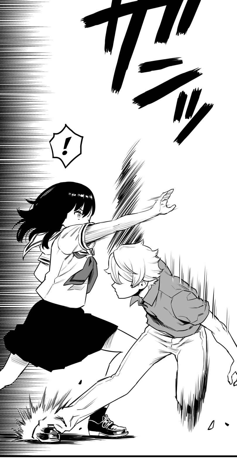 Page 17 Chapter 30 Shina Ultimate