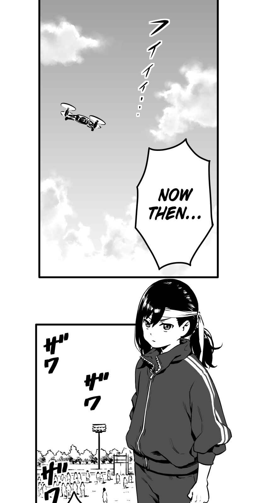Page 1 Chapter 20 Shina Ultimate