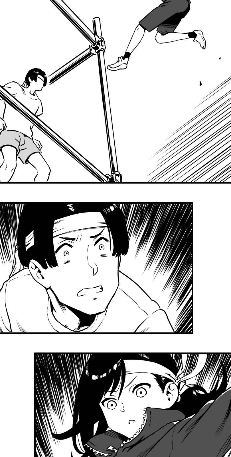 Page 15 Chapter 20 Shina Ultimate