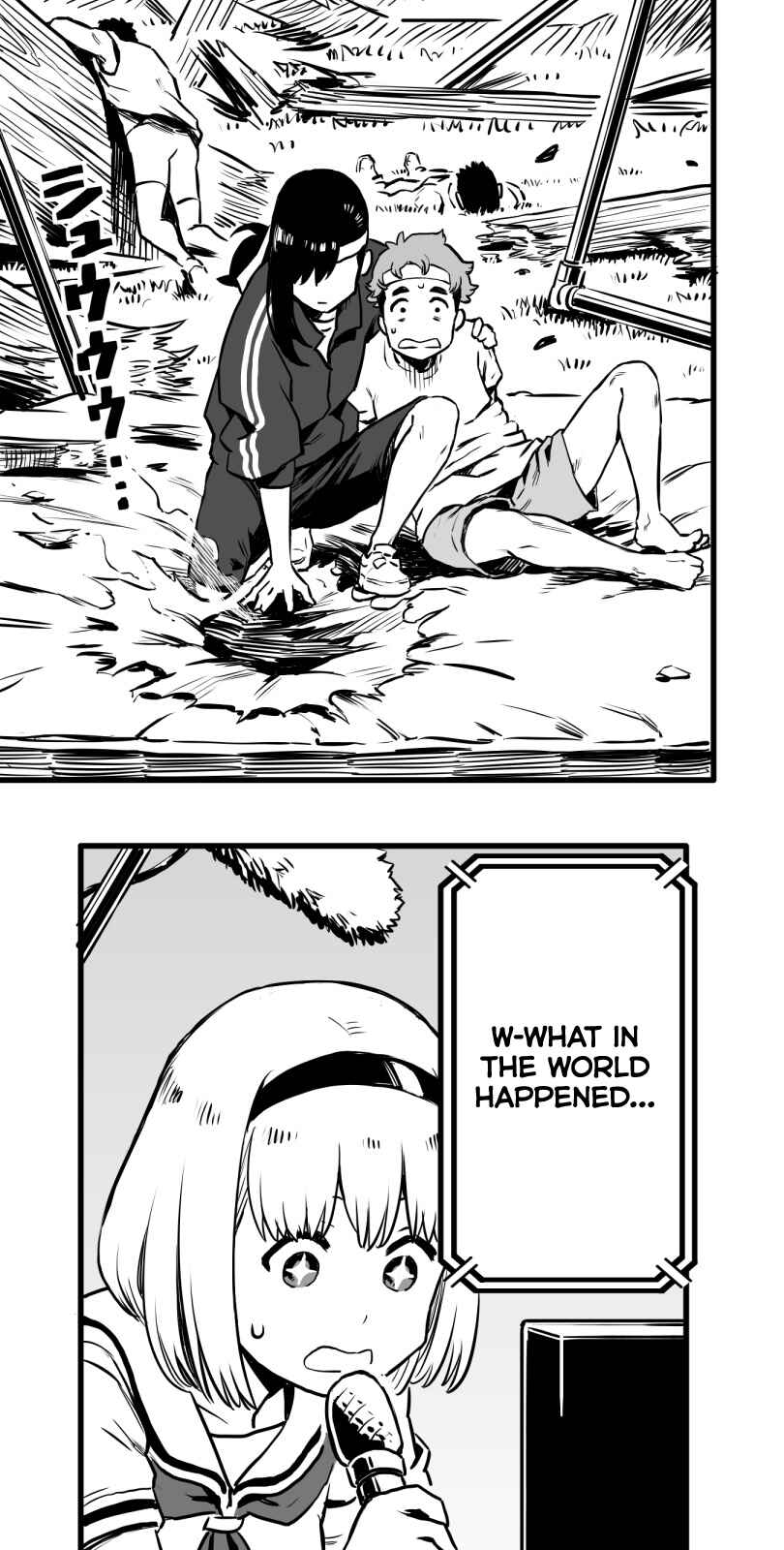 Page 21 Chapter 21 Shina Ultimate