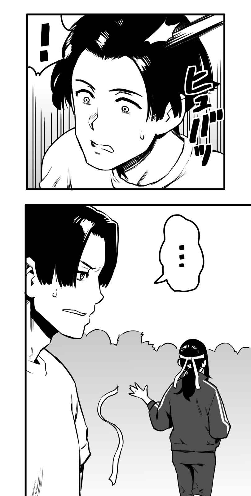 Page 27 Chapter 21 Shina Ultimate