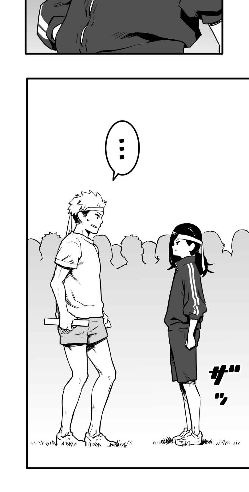 Page 29 Chapter 21 Shina Ultimate