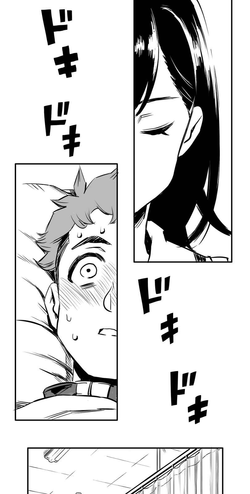 Page 30 Chapter 5 Shina Ultimate