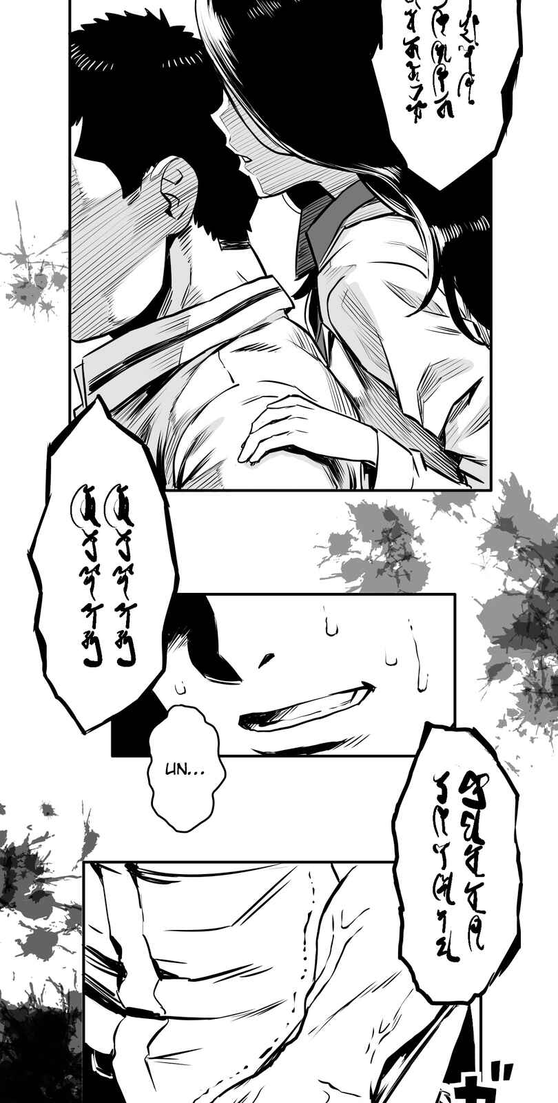Page 38 Chapter 5 Shina Ultimate