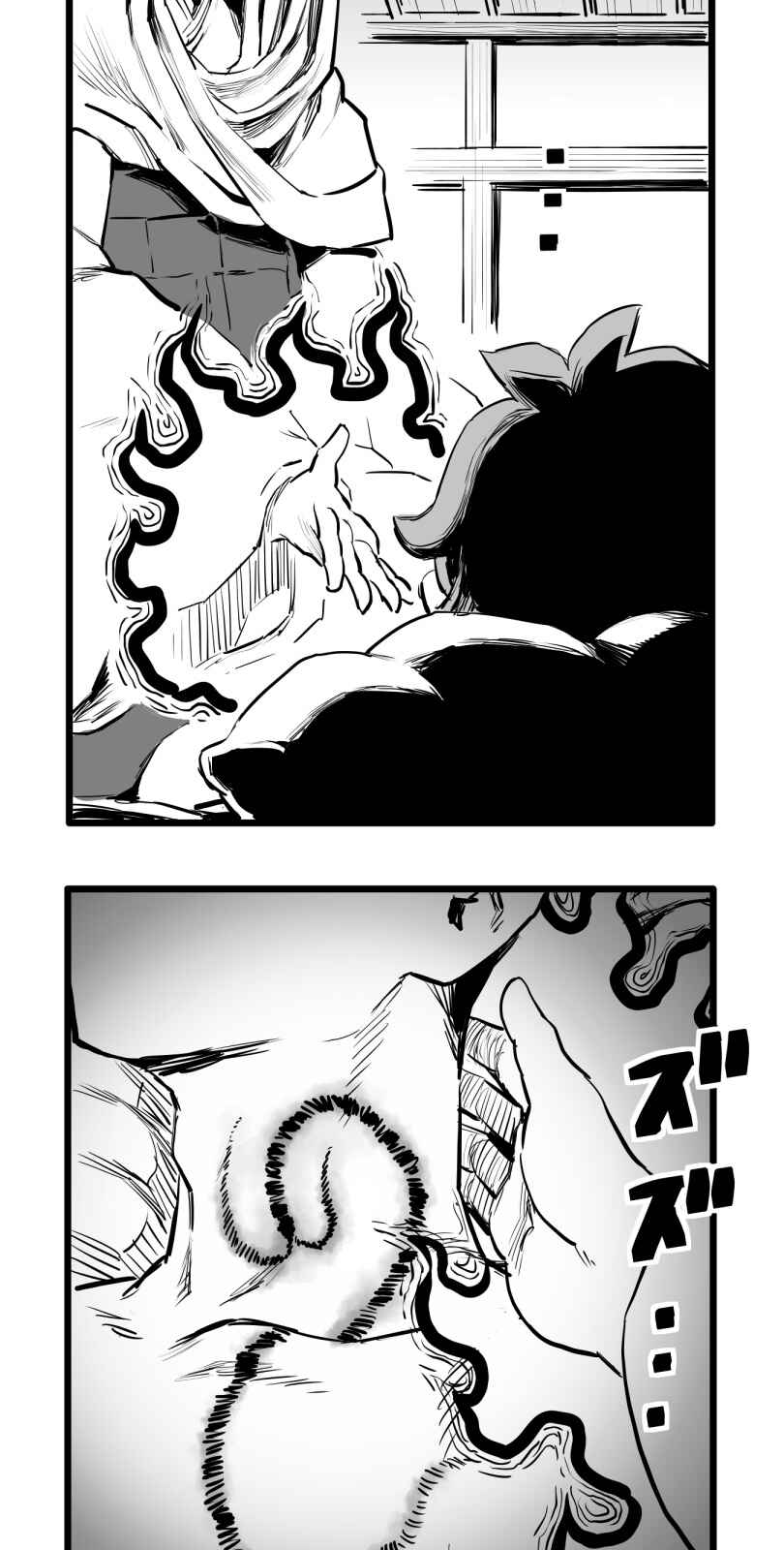 Page 10 Chapter 49 Shina Ultimate