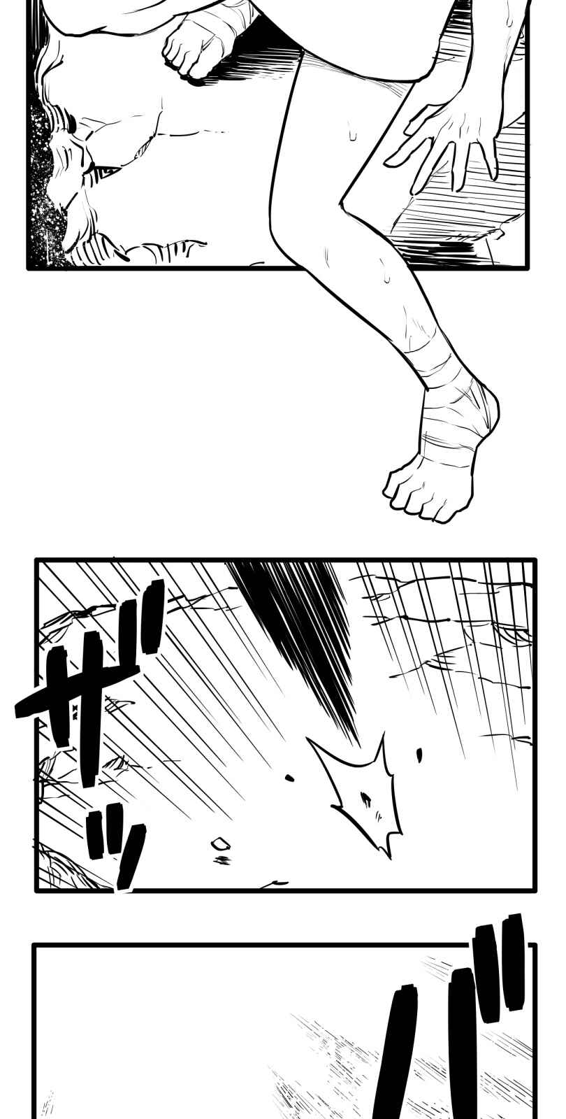 Page 3 Chapter 49 Shina Ultimate