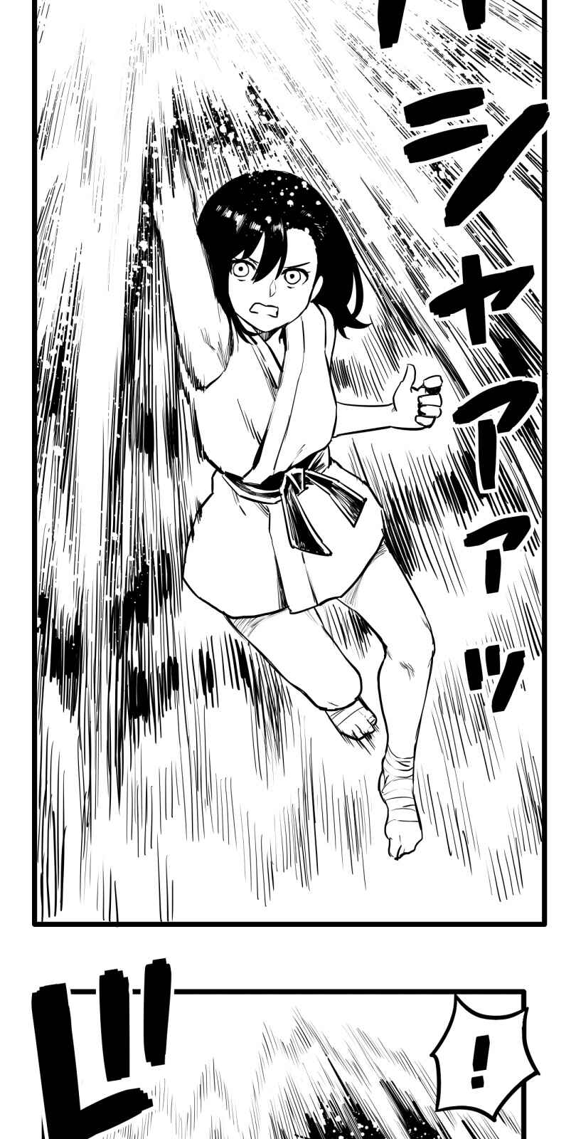 Page 4 Chapter 49 Shina Ultimate