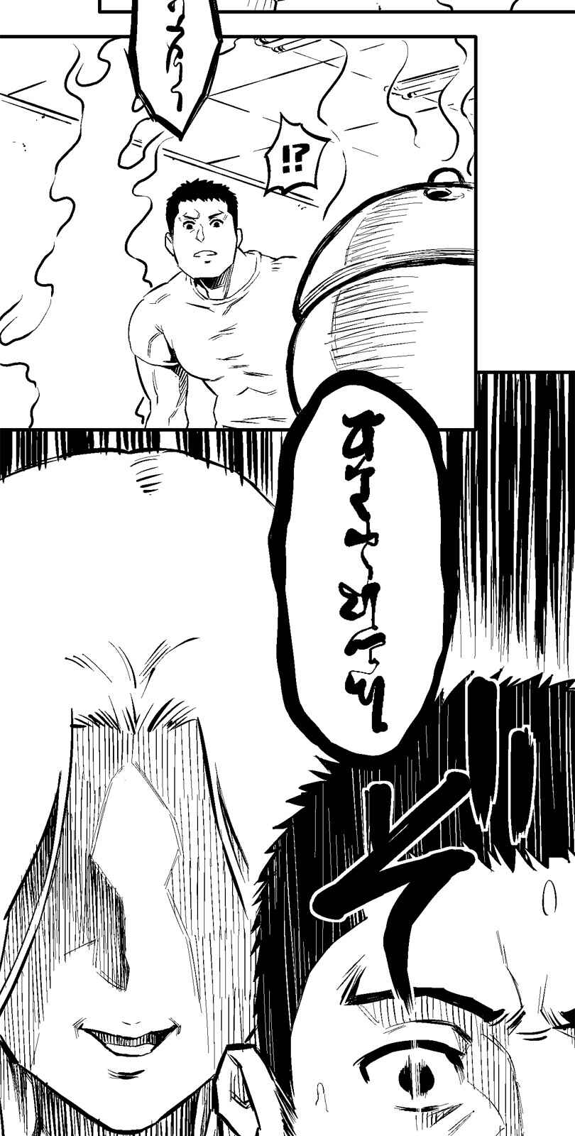 Page 11 Chapter 13 Shina Ultimate