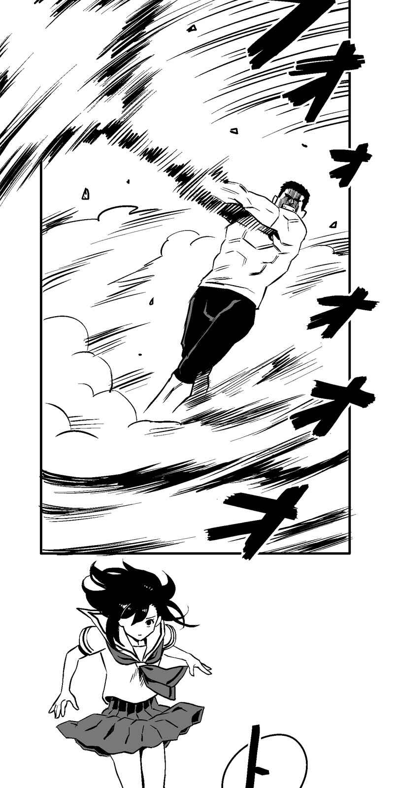 Page 16 Chapter 13 Shina Ultimate