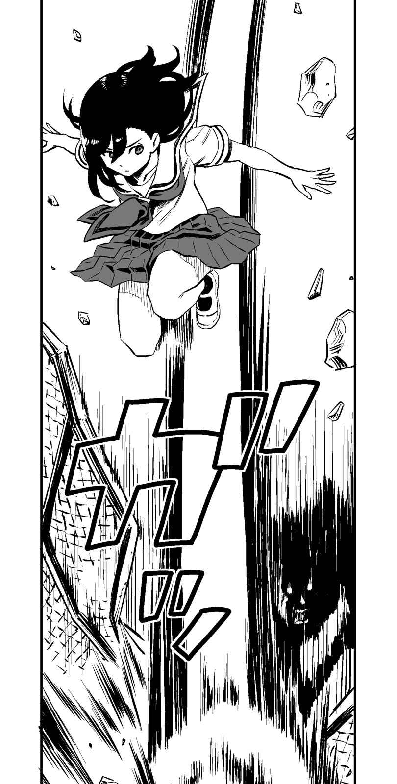 Page 18 Chapter 13 Shina Ultimate