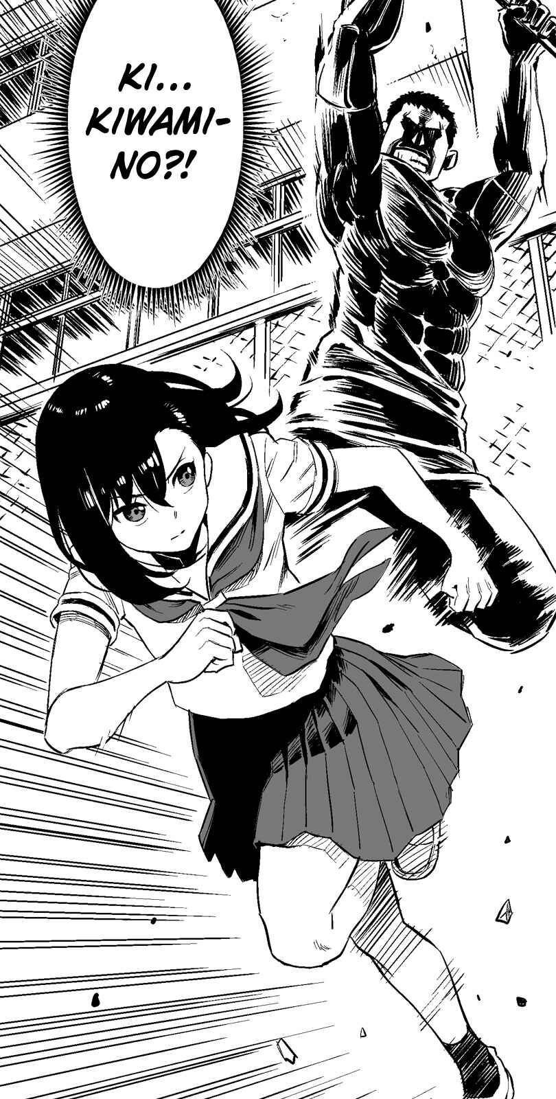 Page 23 Chapter 13 Shina Ultimate