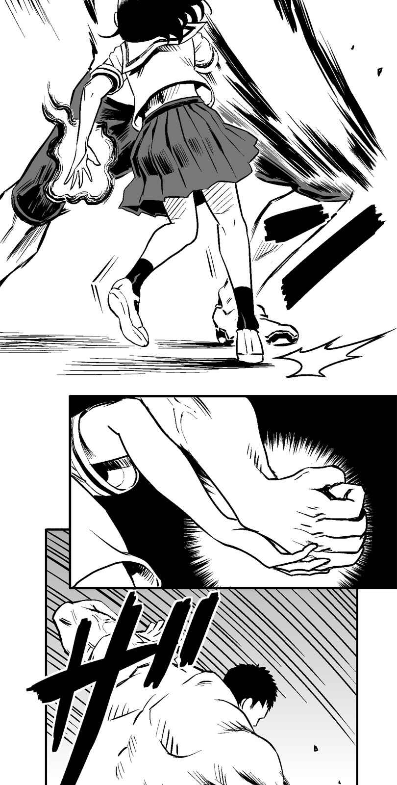 Page 28 Chapter 13 Shina Ultimate