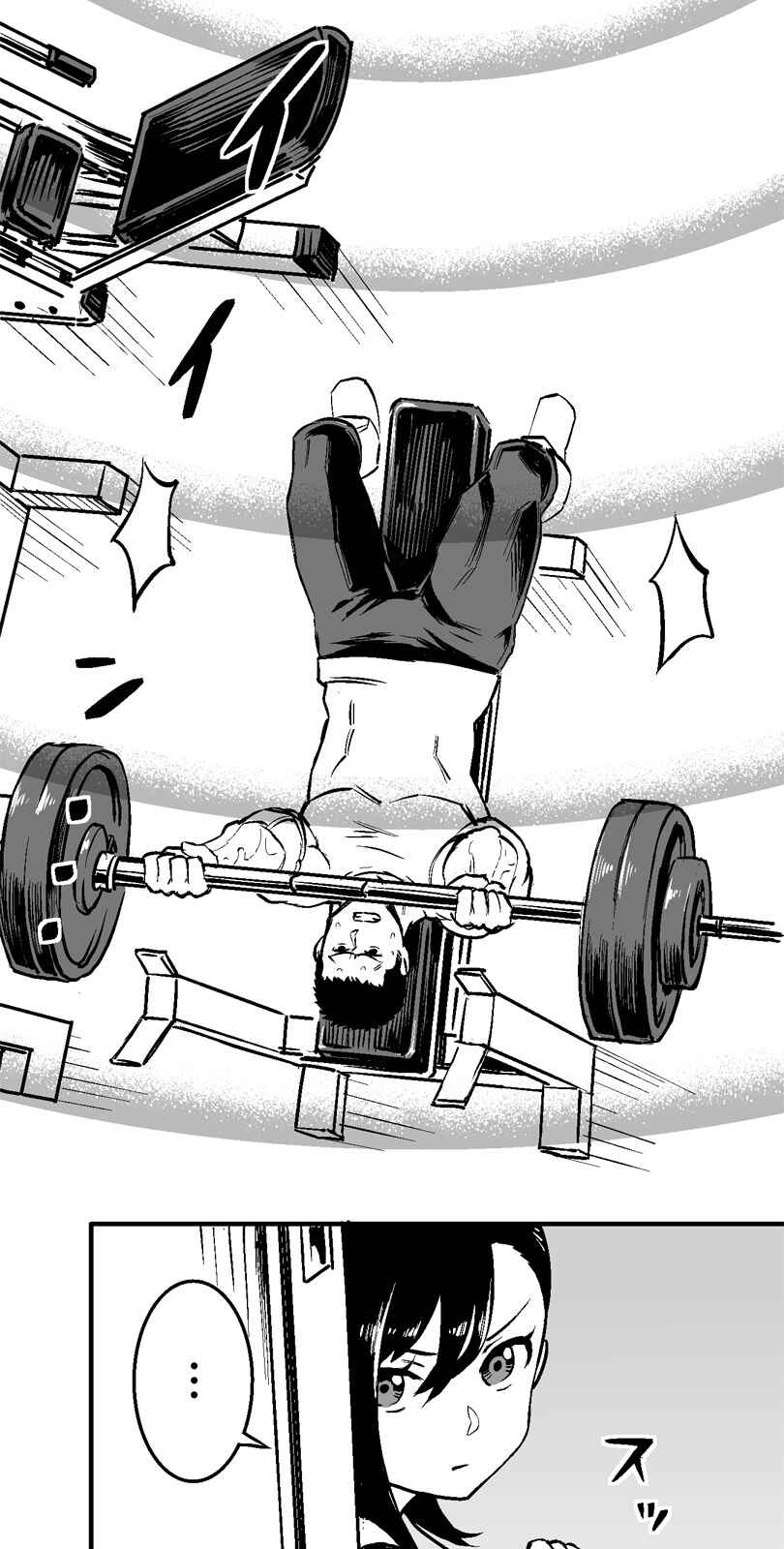 Page 4 Chapter 13 Shina Ultimate