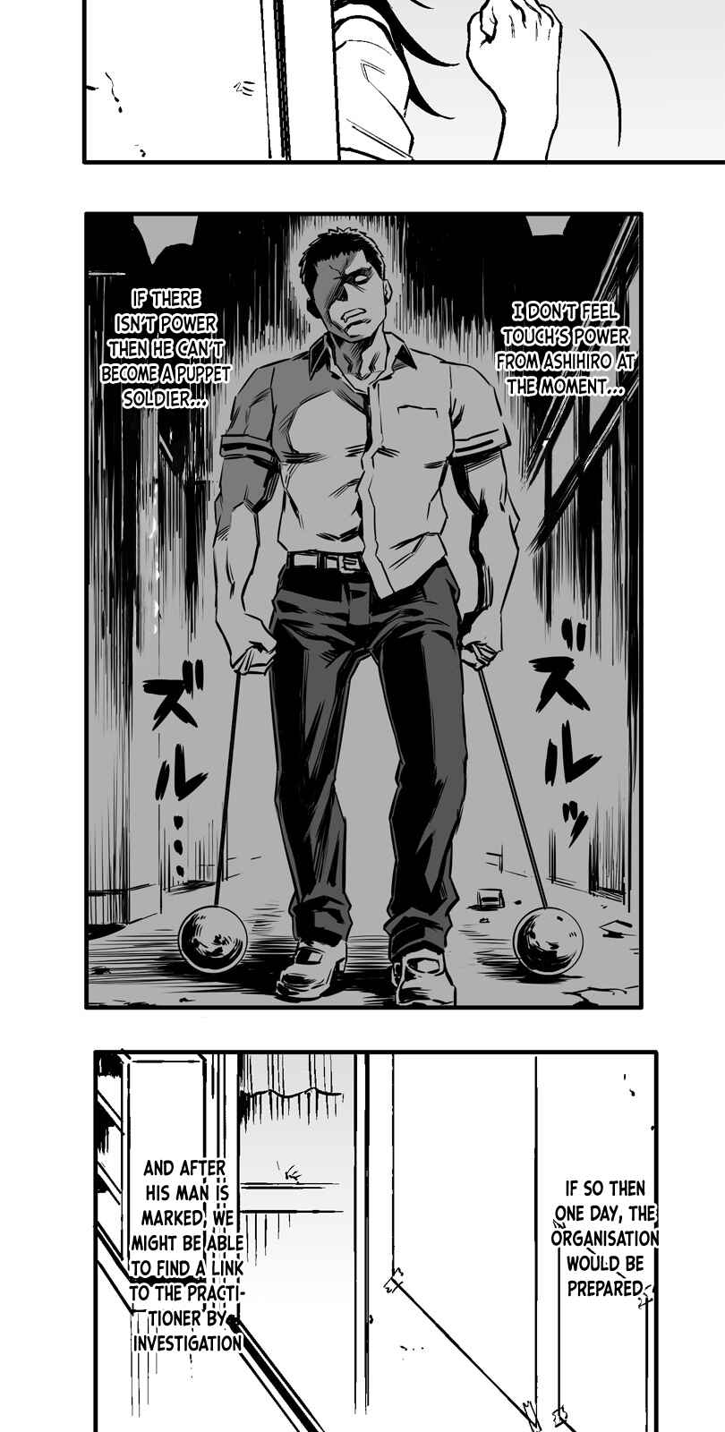 Page 5 Chapter 13 Shina Ultimate