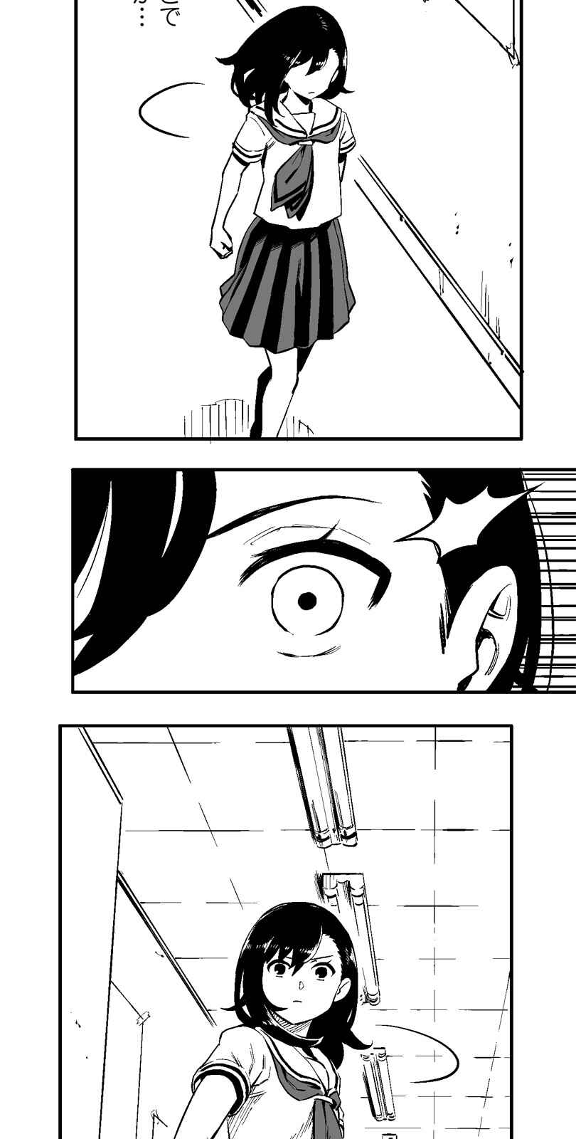 Page 6 Chapter 13 Shina Ultimate