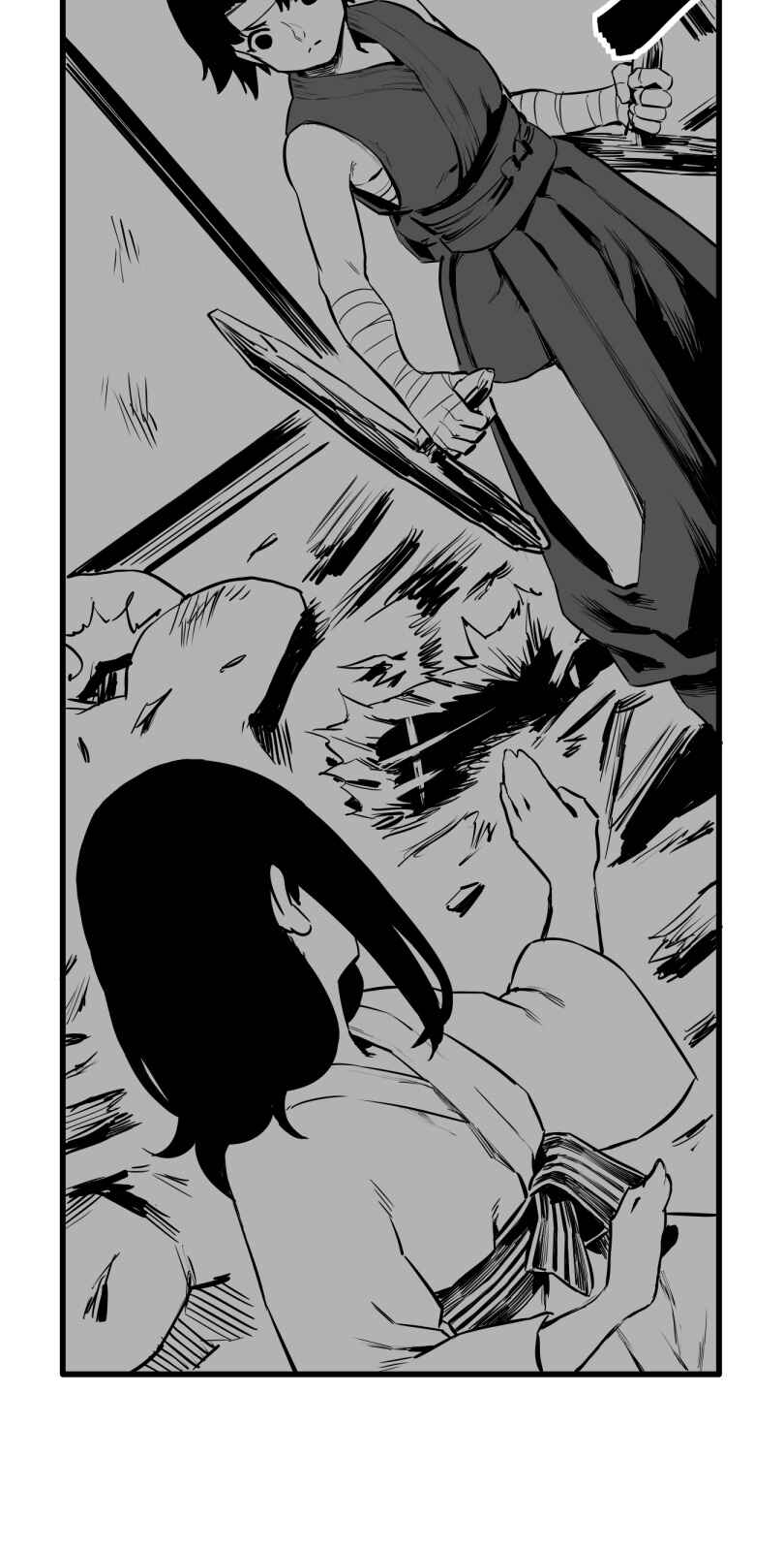 Page 15 Chapter 47 Shina Ultimate