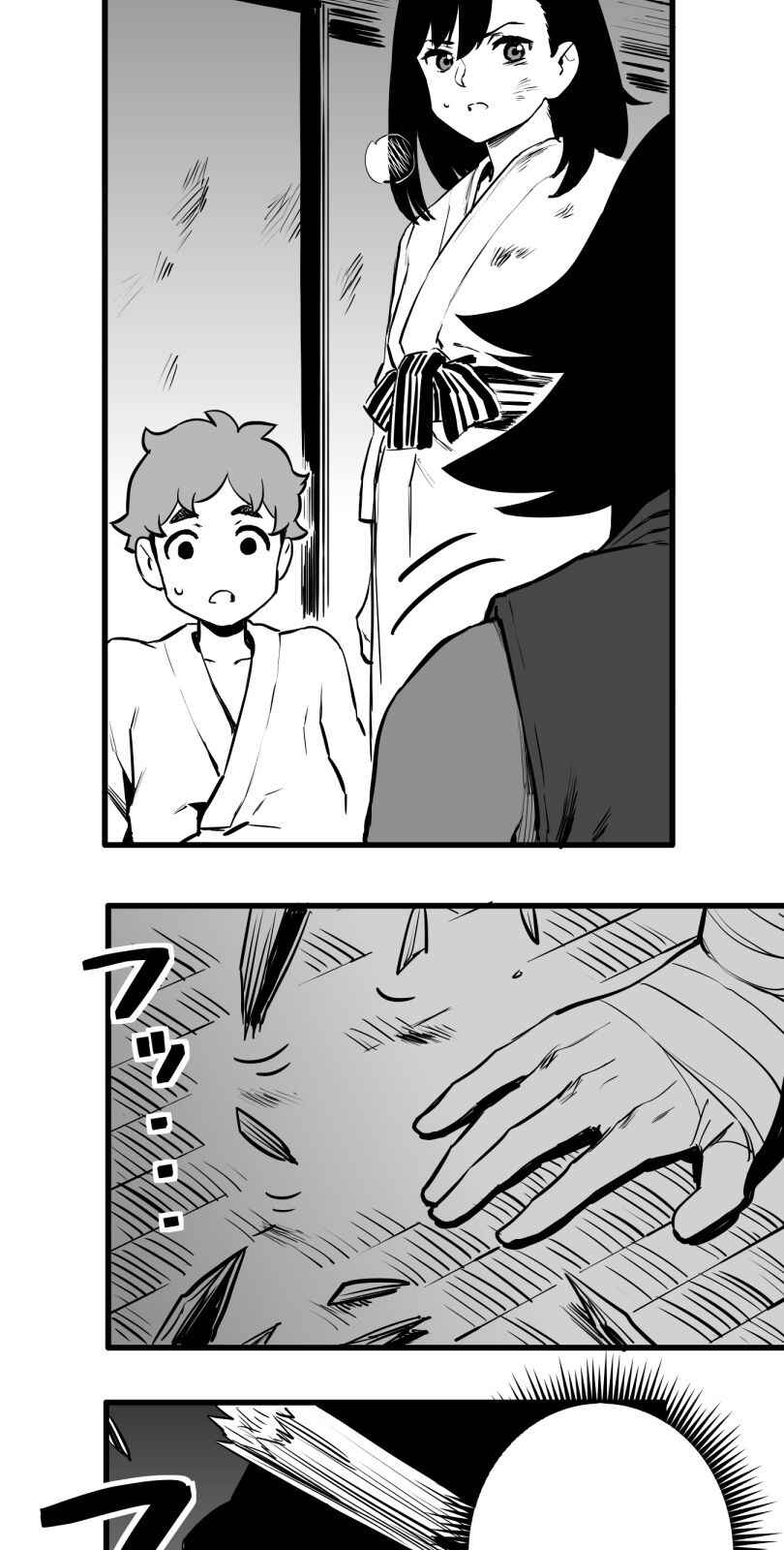 Page 18 Chapter 47 Shina Ultimate