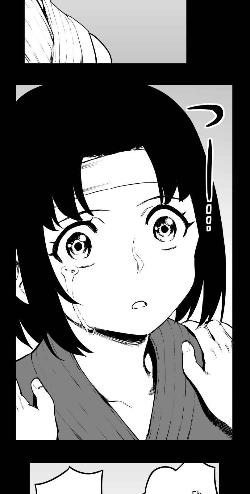 Page 24 Chapter 48 Shina Ultimate