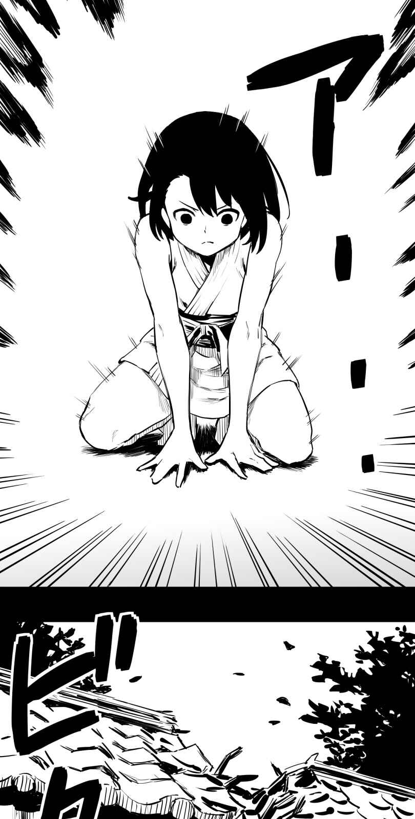 Page 30 Chapter 48 Shina Ultimate
