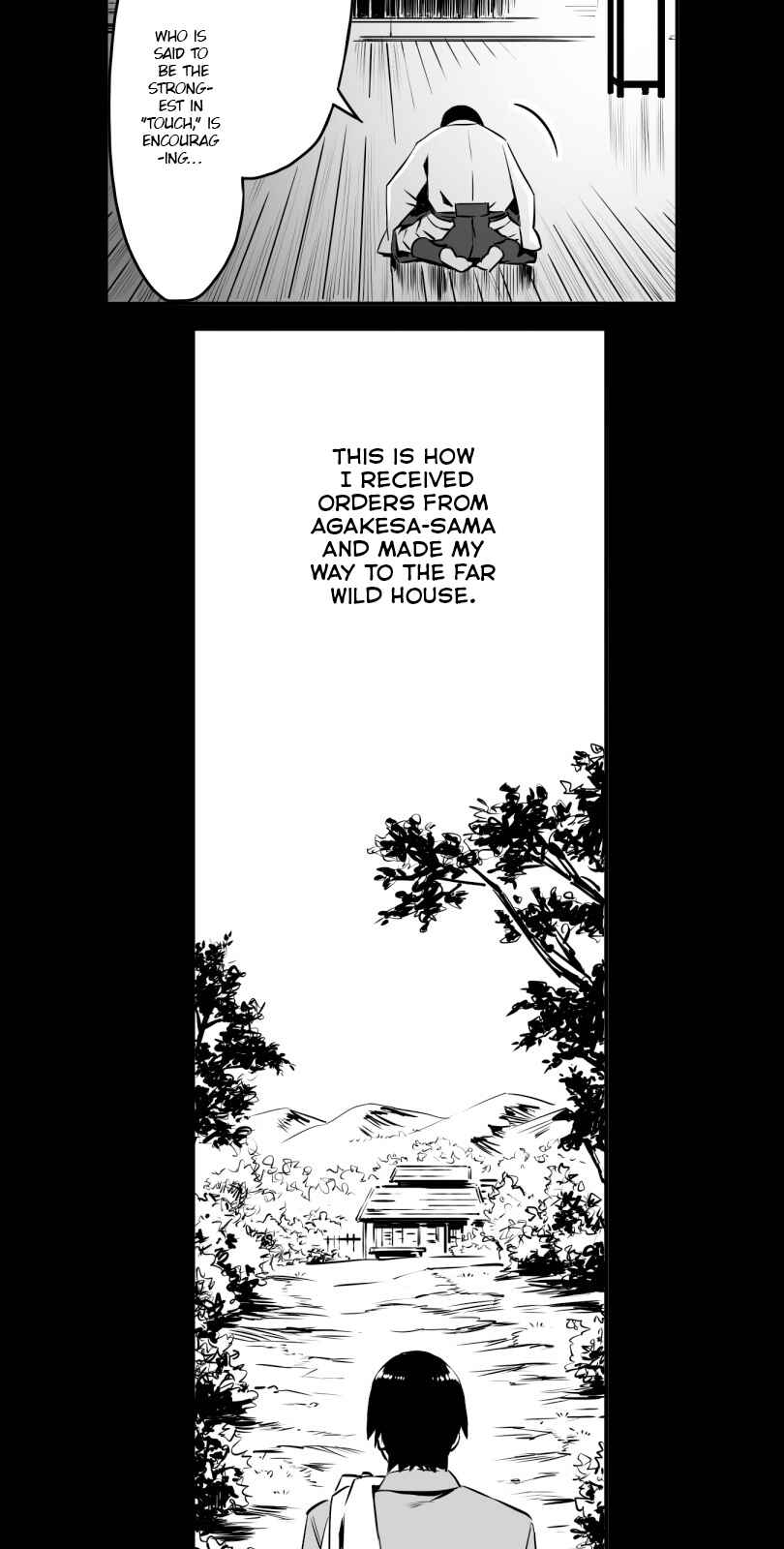Page 20 Chapter 9 Shina Ultimate