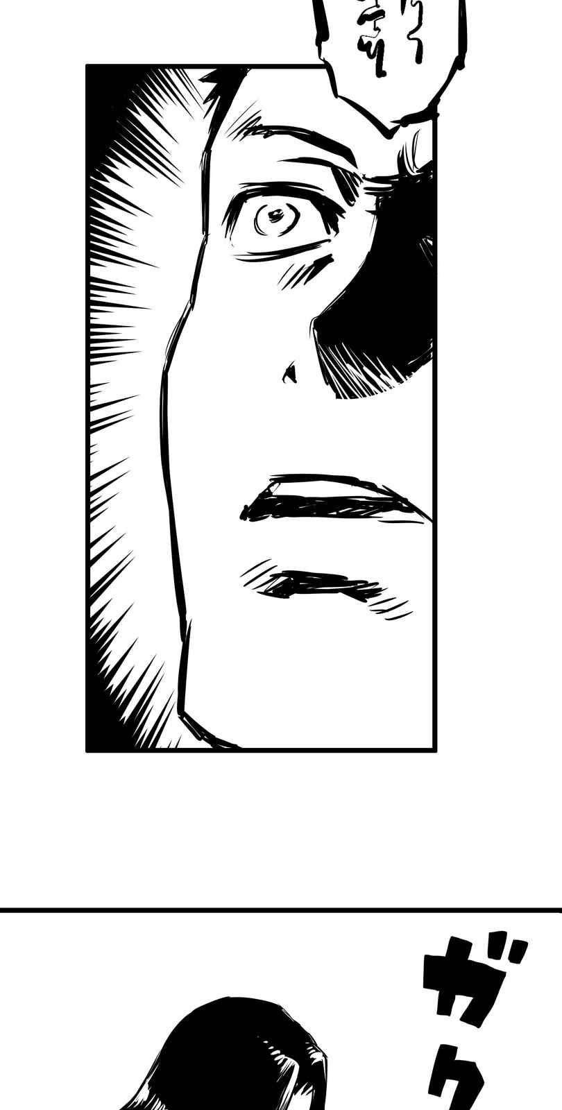 Page 20 Chapter 3 Shina Ultimate