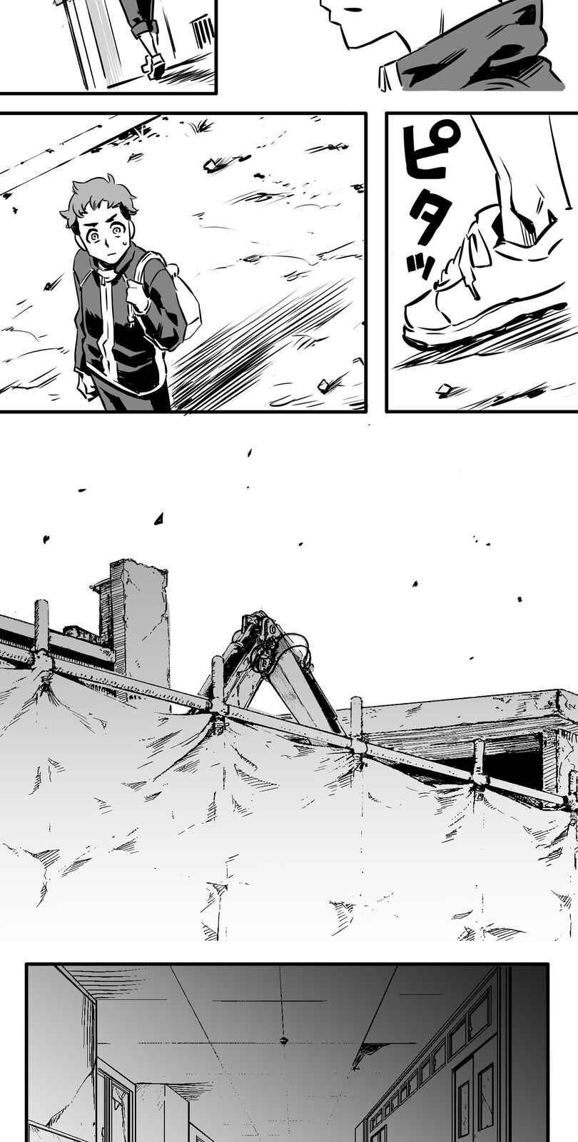 Page 52 Chapter 3 Shina Ultimate