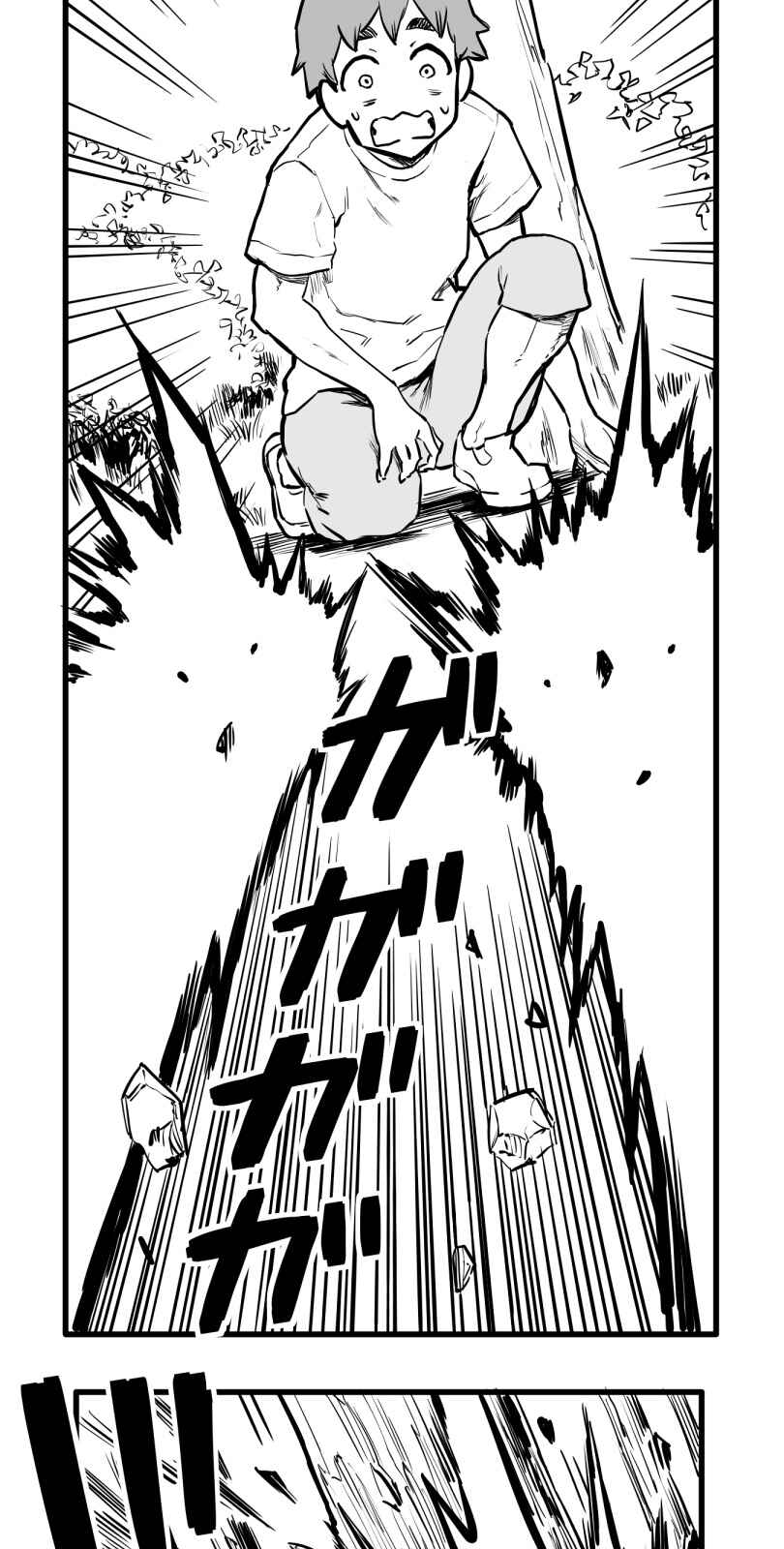 Page 17 Chapter 53 Shina Ultimate