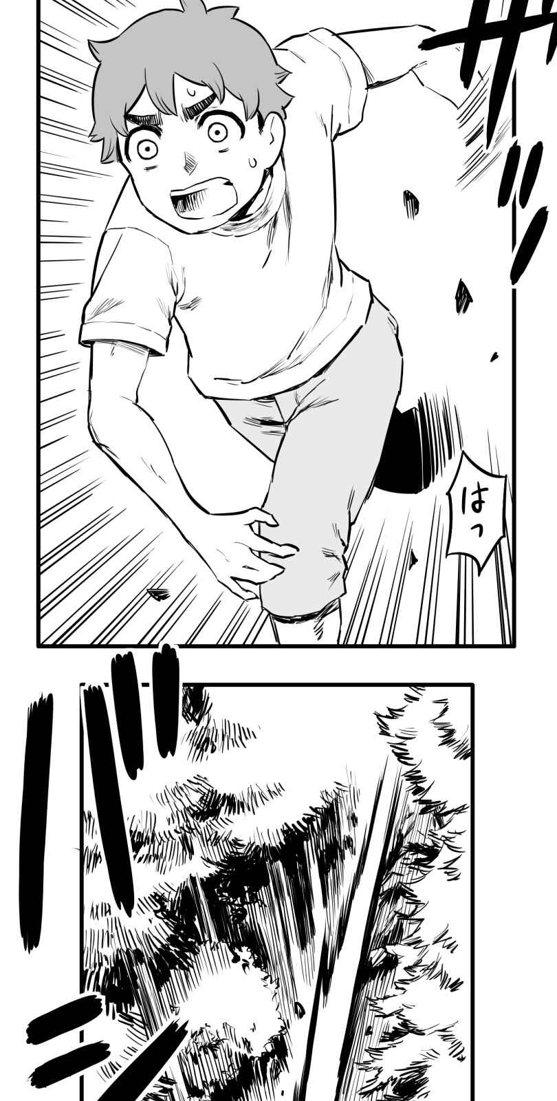 Page 2 Chapter 53 Shina Ultimate