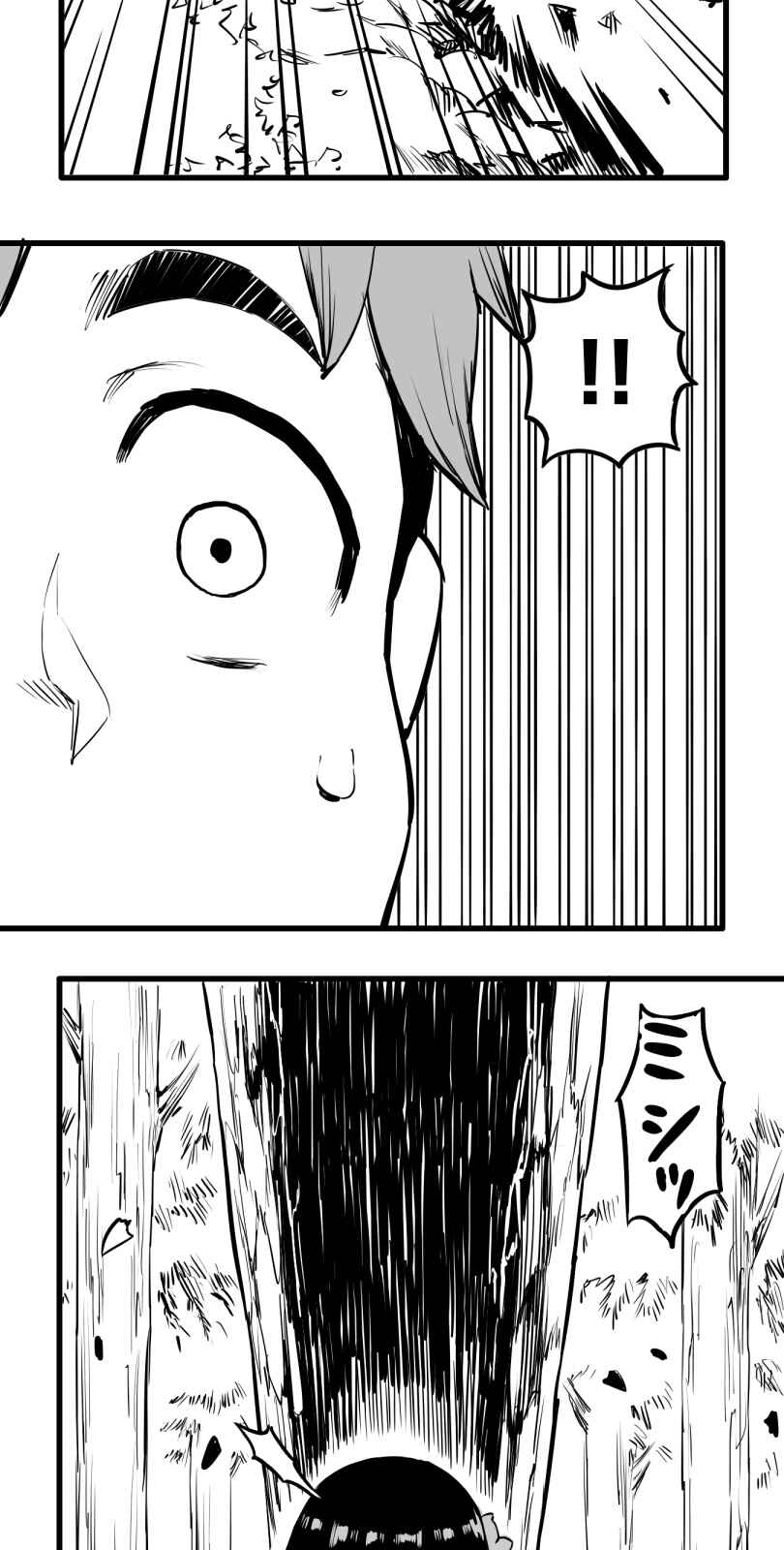 Page 29 Chapter 53 Shina Ultimate