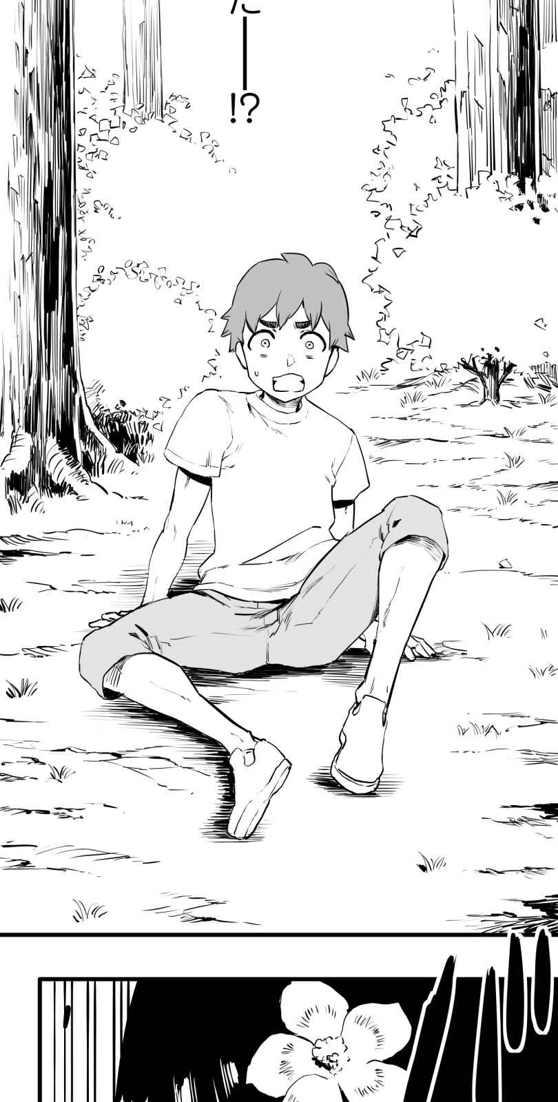 Page 32 Chapter 53 Shina Ultimate