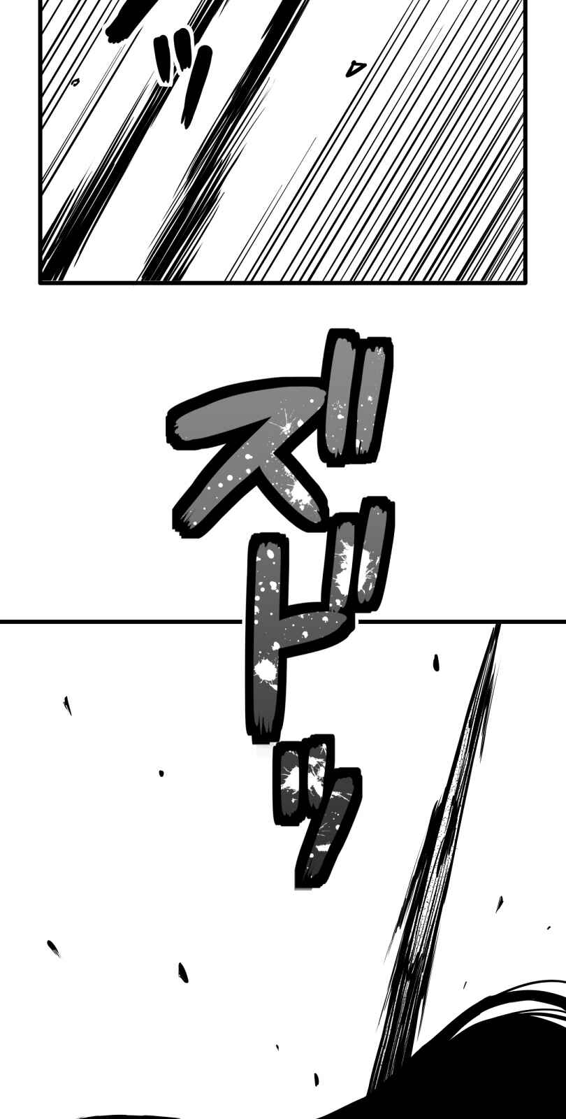 Page 36 Chapter 53 Shina Ultimate