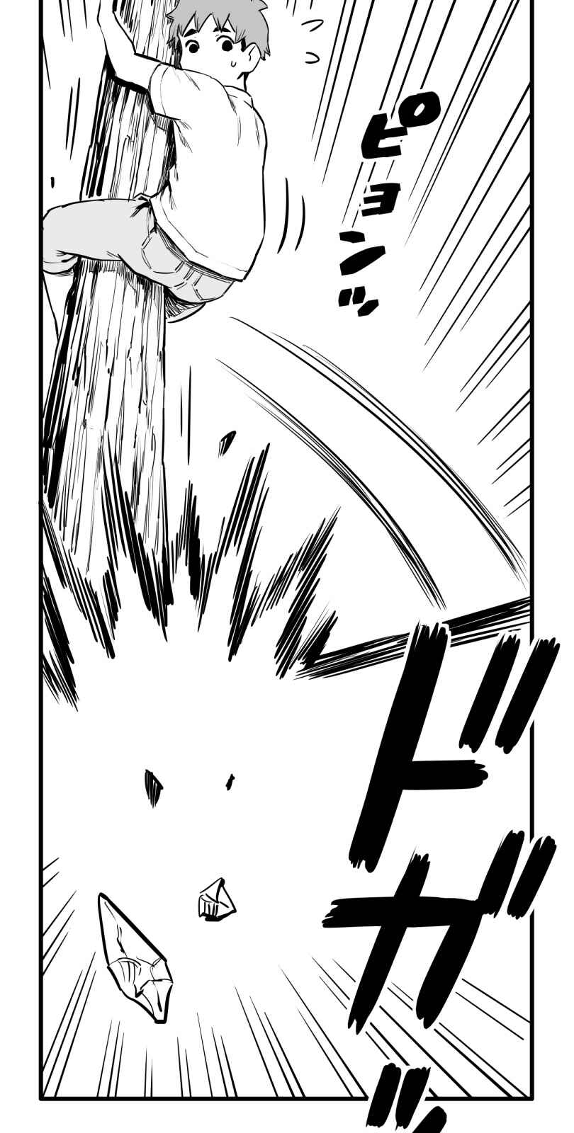 Page 4 Chapter 53 Shina Ultimate