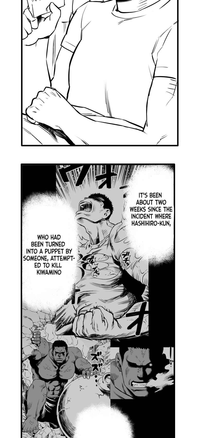 Page 7 Chapter 41 Shina Ultimate