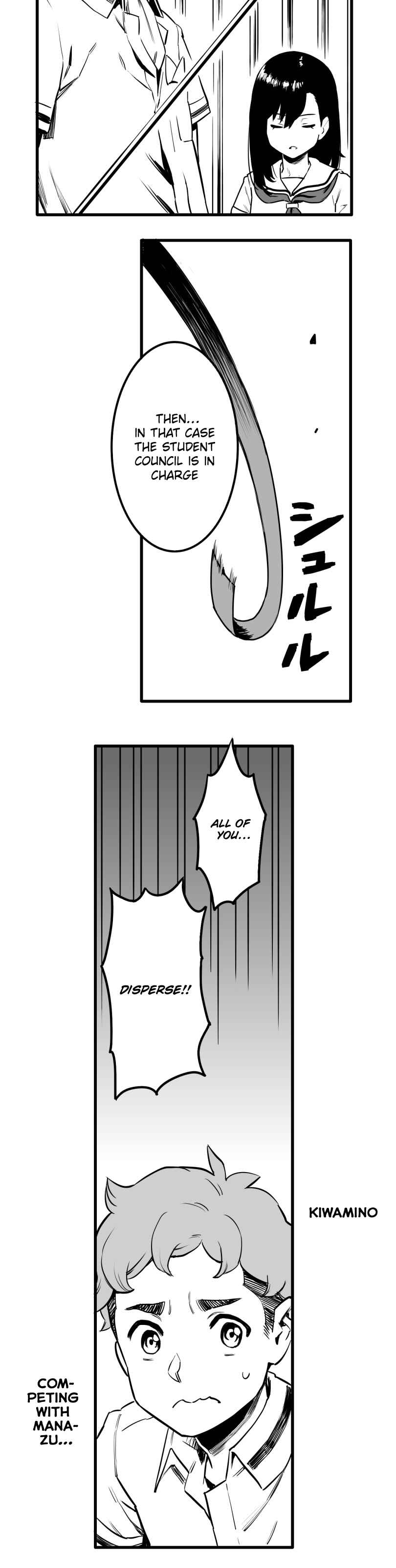 Page 15 Chapter 32 Shina Ultimate