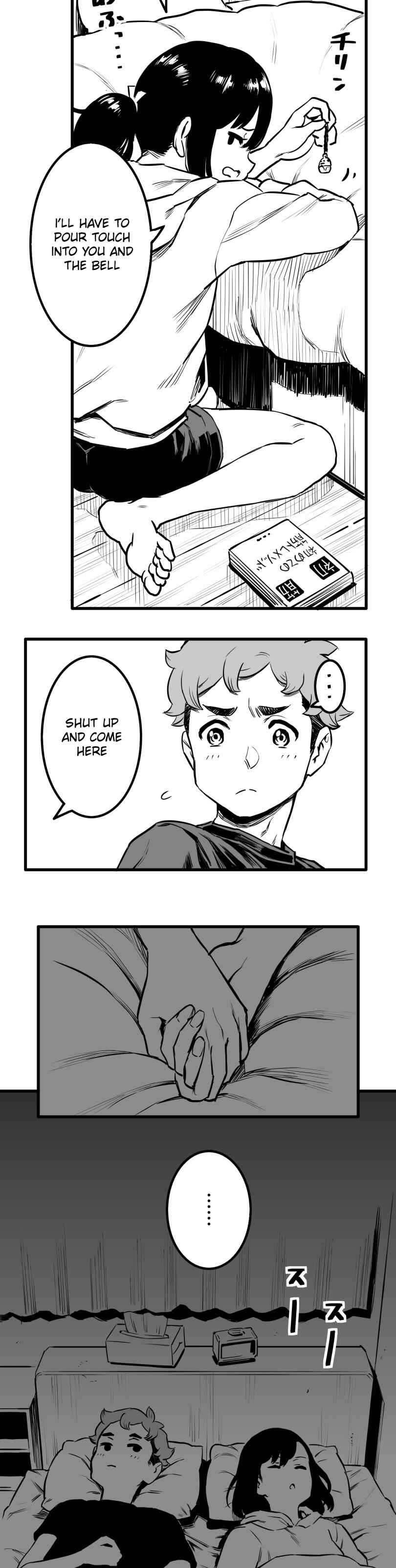 Page 18 Chapter 32 Shina Ultimate