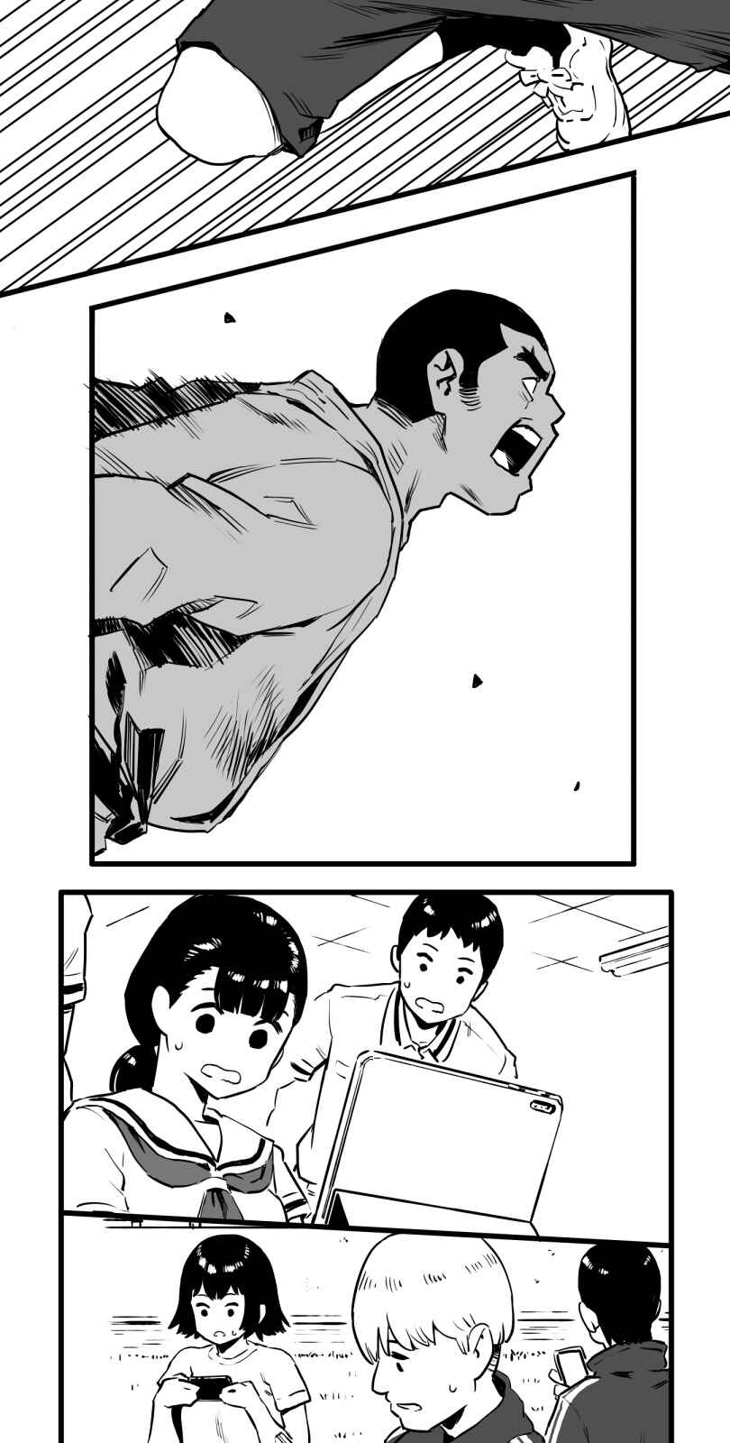 Page 12 Chapter 19 Shina Ultimate