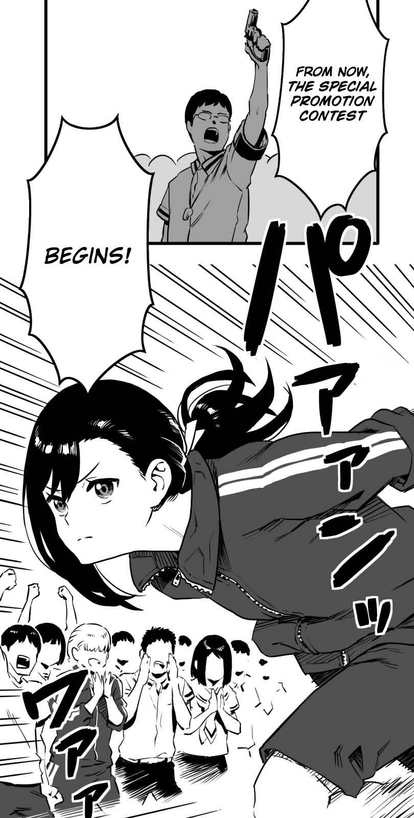 Page 6 Chapter 19 Shina Ultimate
