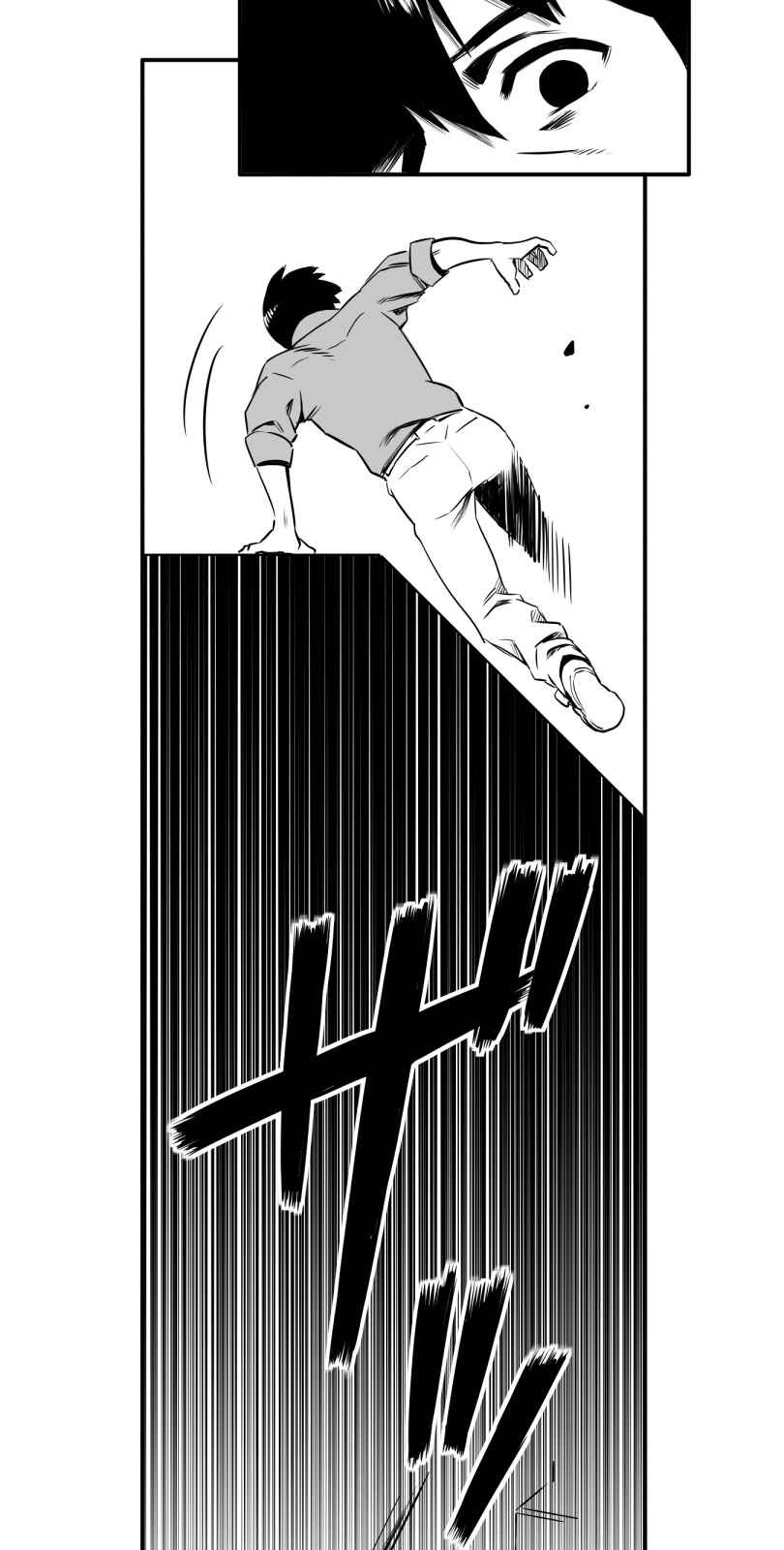 Page 14 Chapter 8 Shina Ultimate